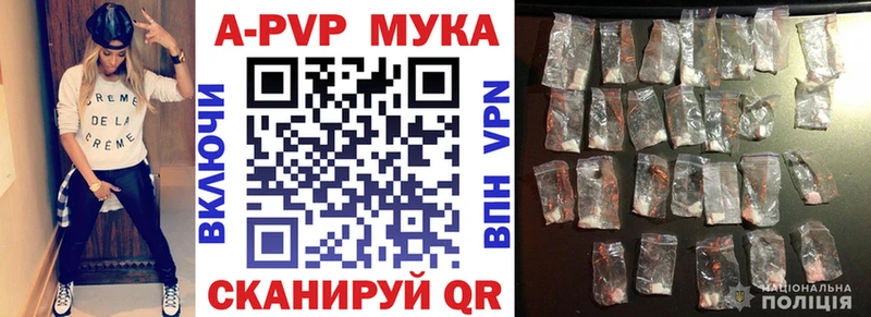 Альфа ПВП СК  OMG зеркало  Катайск 