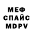 Метадон кристалл Fuzzy Buzzwords