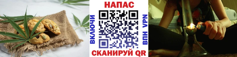 Еда ТГК конопля Катайск