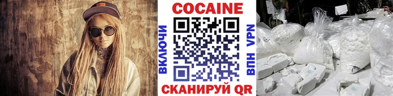кракен вход  Катайск  Кокаин 99%  наркошоп 