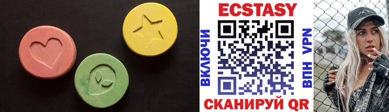 где можно купить Катайск Ecstasy XTC