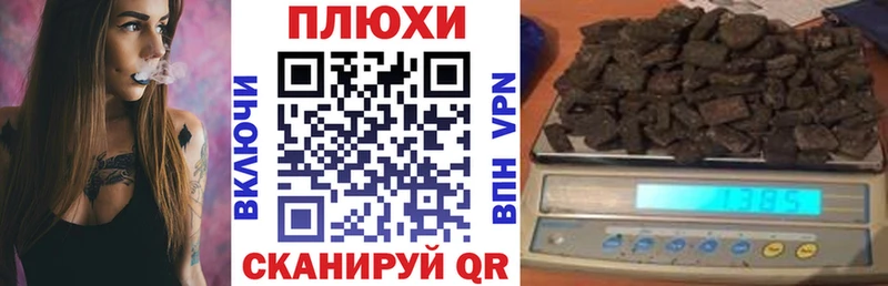 Гашиш индика сатива  Катайск 