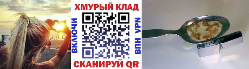 Героин гречка  это телеграм  Катайск  KRAKEN ONION 