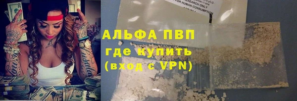 мескалин Алексин