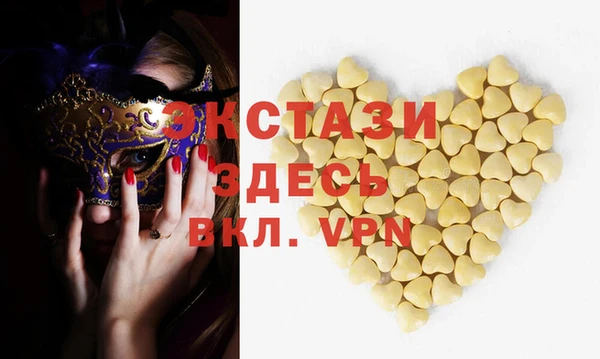 mdpv Алексеевка