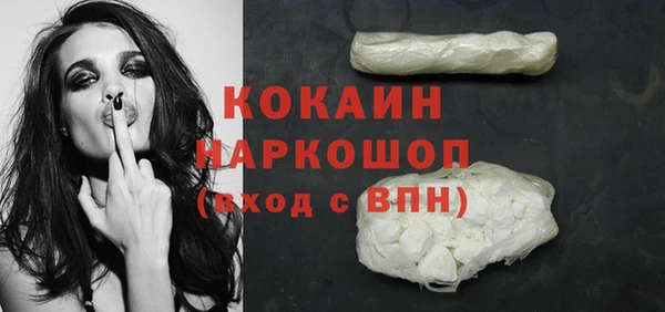 MDMA Premium VHQ Абдулино