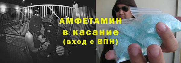 mdpv Алексеевка