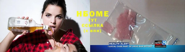 mdpv Алексеевка