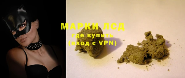 mdpv Алексеевка