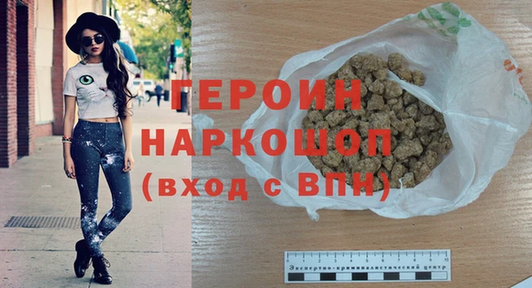ALPHA-PVP Абинск