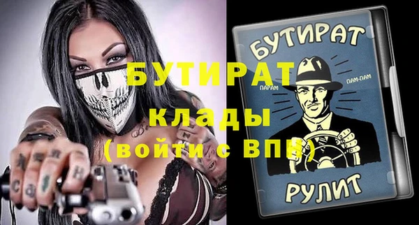 мескалин Алексин