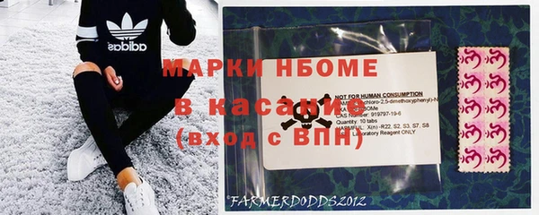 mdpv Алексеевка