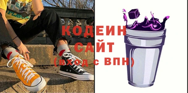 мескалин Алексин