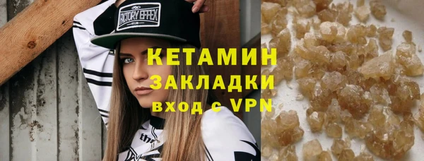 мескалин Алексин