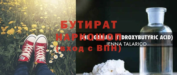 мескалин Алексин
