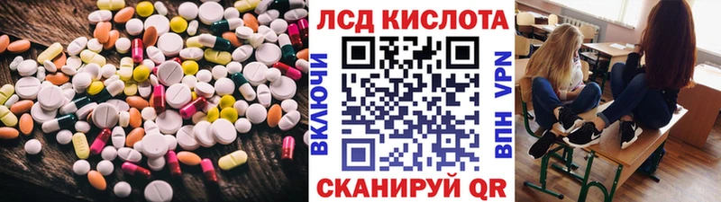 blacksprut вход  хочу   Катайск  ЛСД экстази кислота 