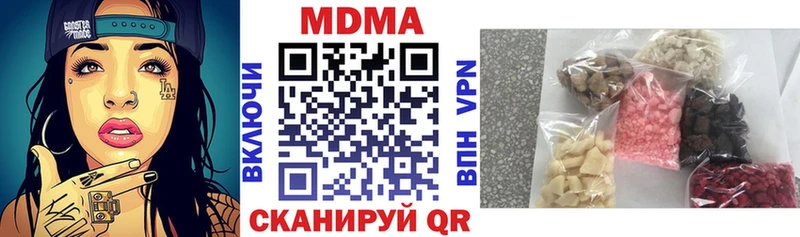 МДМА кристаллы  МЕГА зеркало  Катайск  где найти наркотики 