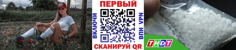 МЕТАМФЕТАМИН винт  купить  сайты  Катайск 