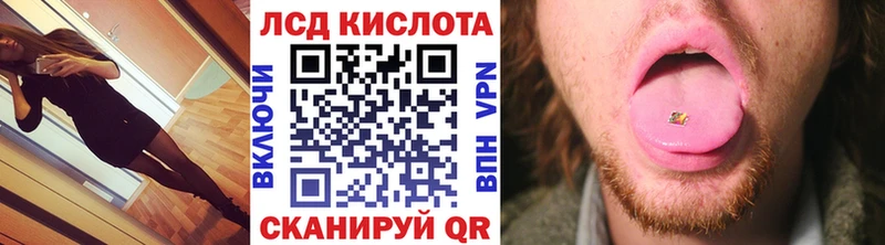 купить наркотик  Катайск  Наркотические марки 1,8мг 