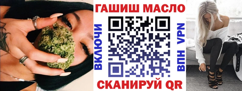 Дистиллят ТГК гашишное масло  Катайск 