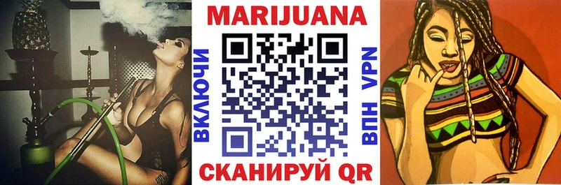 Бошки Шишки конопля  Катайск 